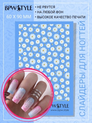 Слайдер-дизайн SPARKLE Ромашки золото из каталога Слайдеры SPARKLE, в интернет-магазине BPW.style